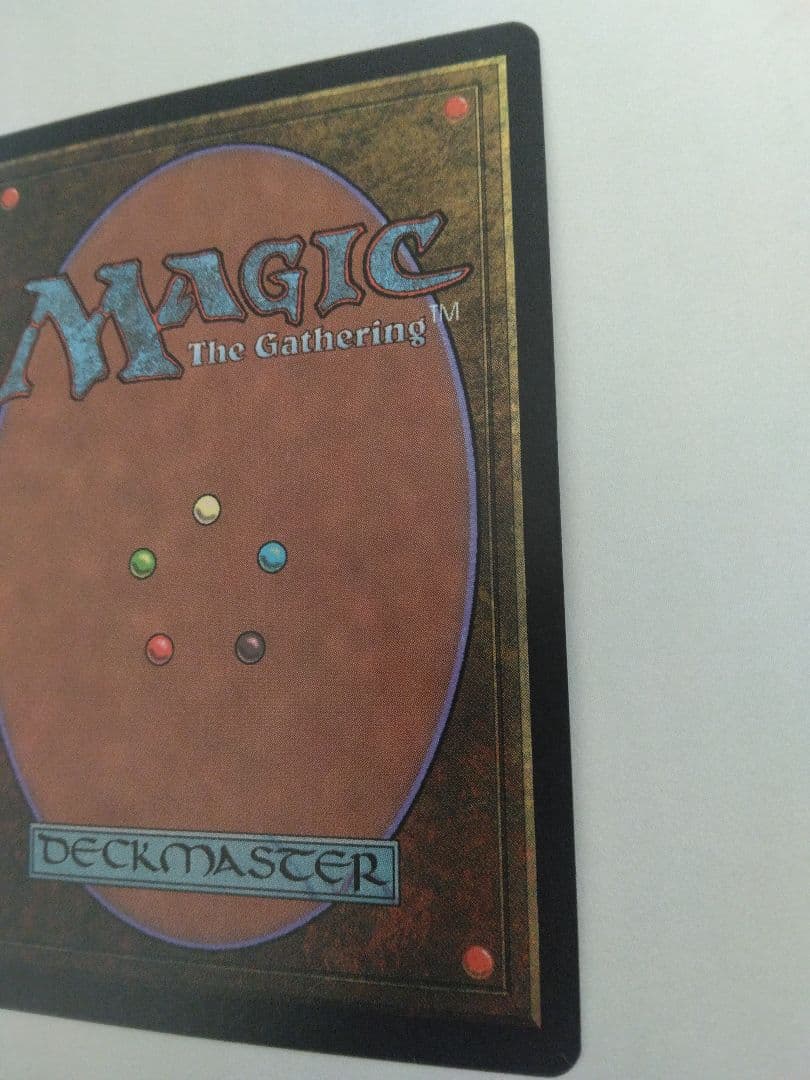 適者生存 裏切り者の都