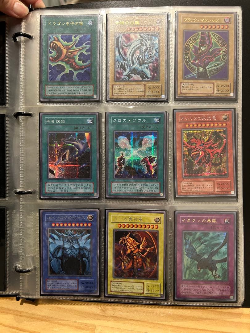 ★まとめ買い値引きあり★遊戯王OCG シークレット 三幻神セット