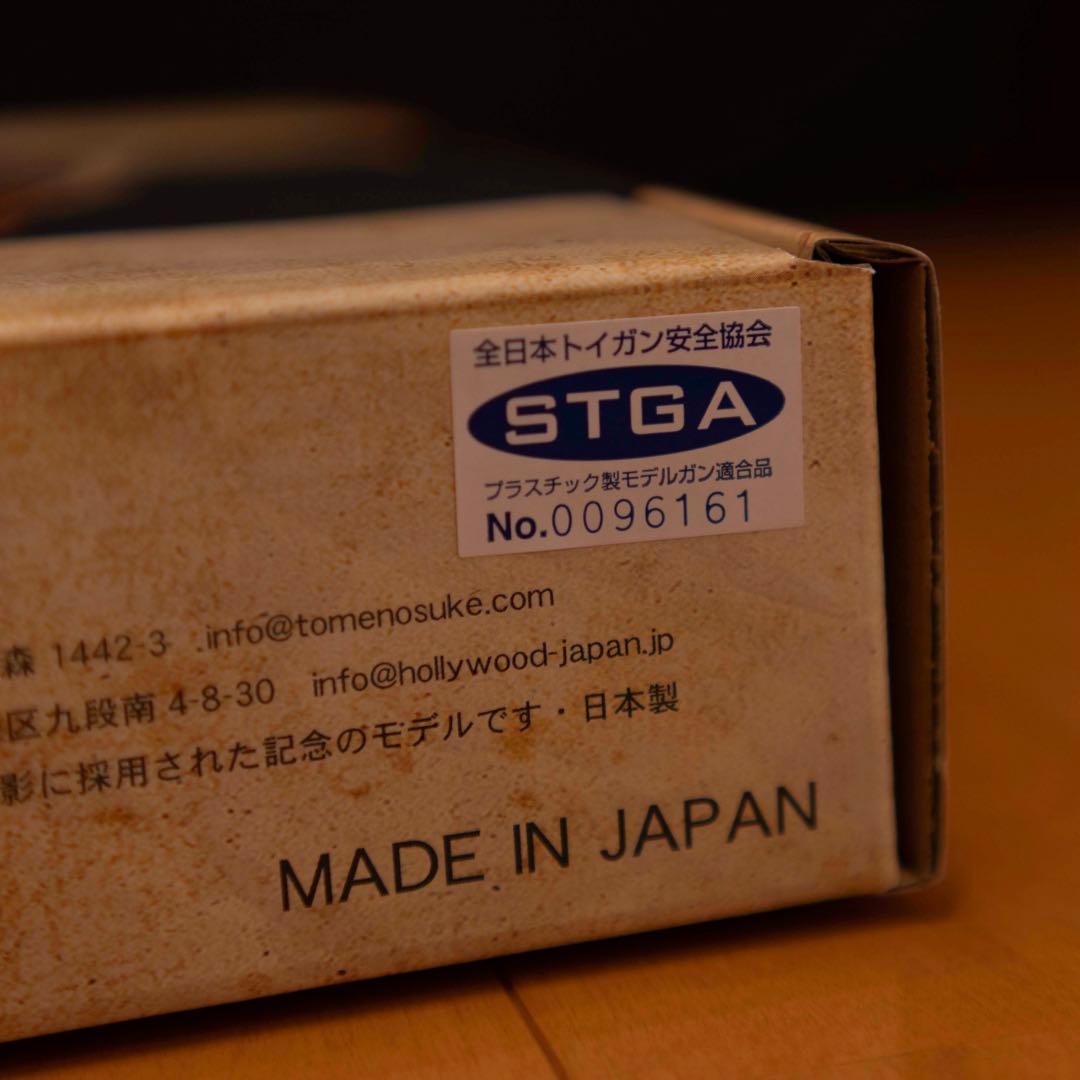 ブレードランナー2049 留之助ブラスター ハリウッドコレクターズギャラリー