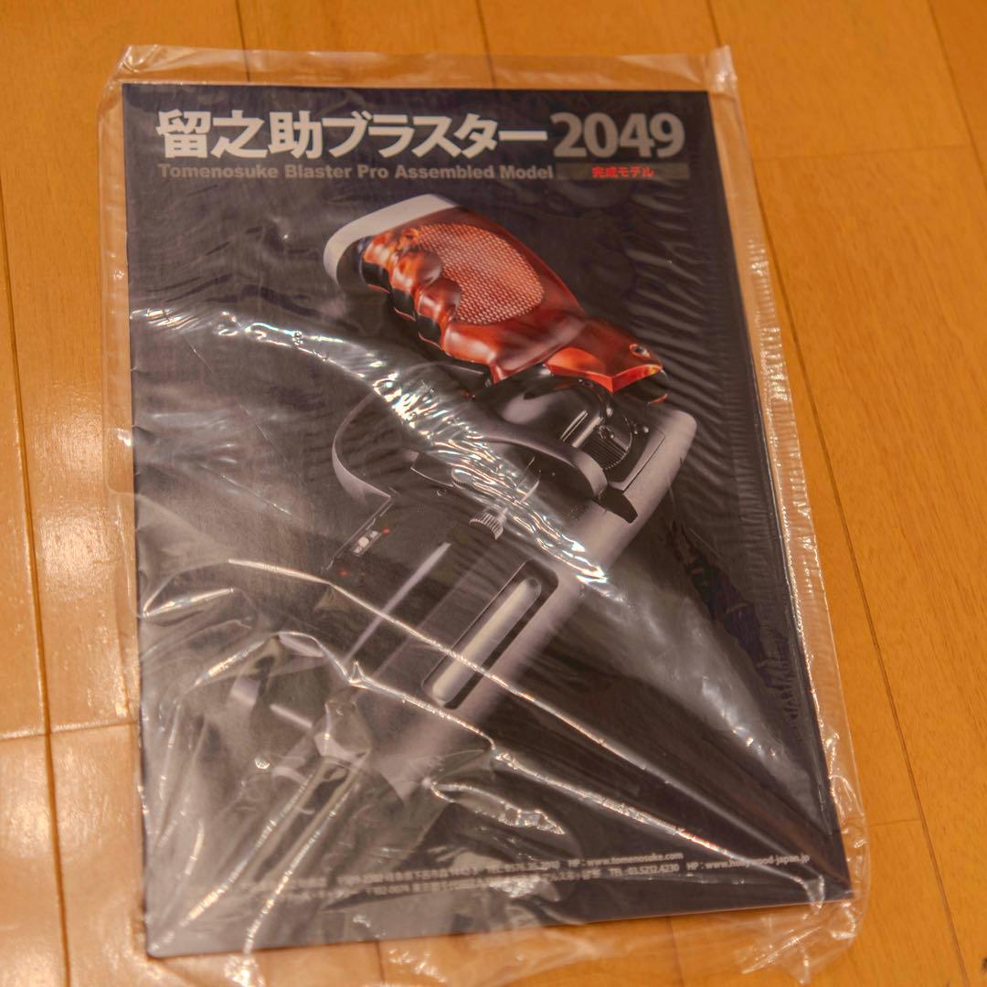 ブレードランナー2049 留之助ブラスター ハリウッドコレクターズギャラリー