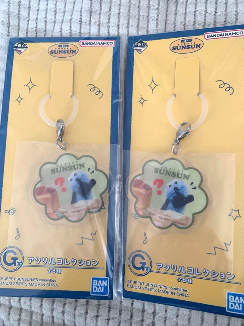 パペットスンスン1番くじ　9点セット