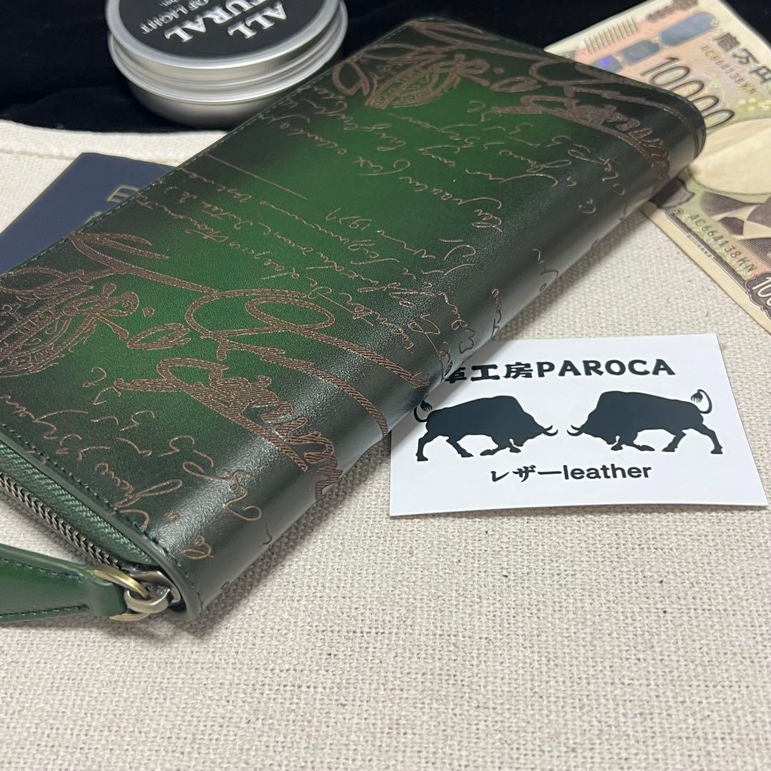 あ*る様 緑 グリーン イタリアンレザー メンズ 牛革/本革ラウンド