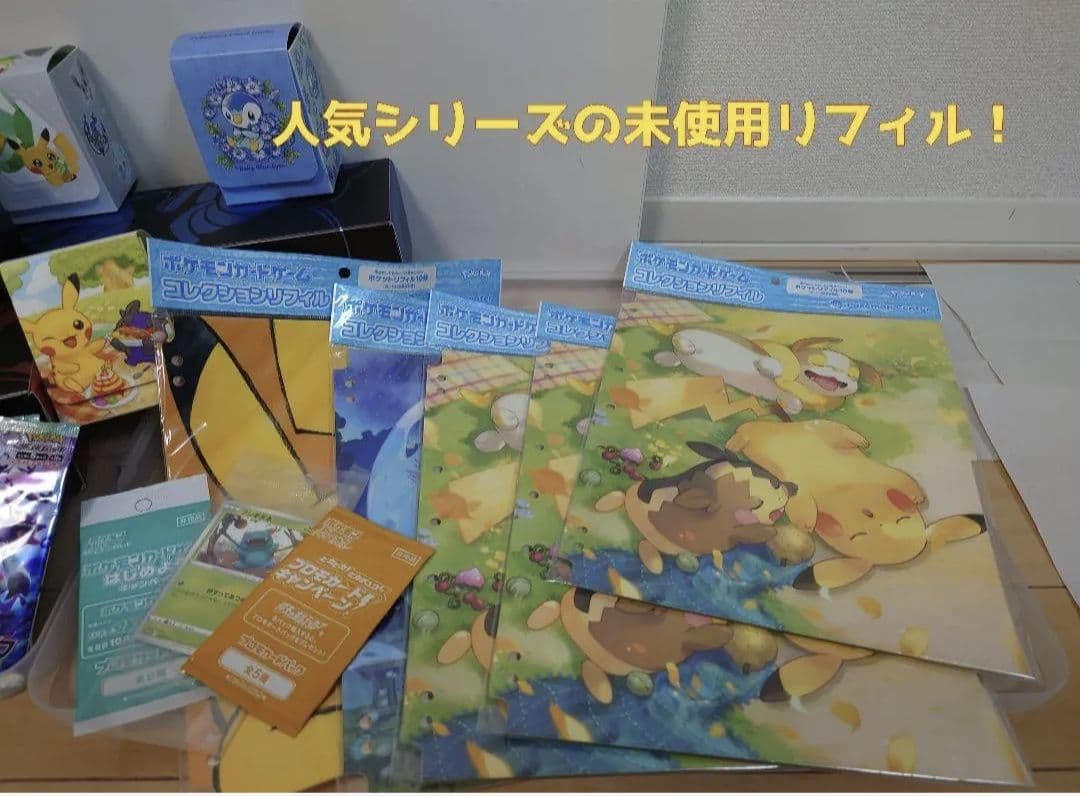 ポケモンカード グッズ多数 セミ・コンプリート多数 pokemon card