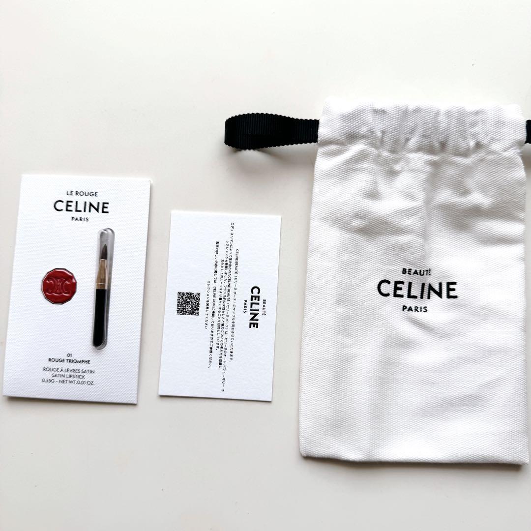 CELINEセリーヌ 正規品 レイユールシュシュホワイト 箱・保存袋（ロゴ