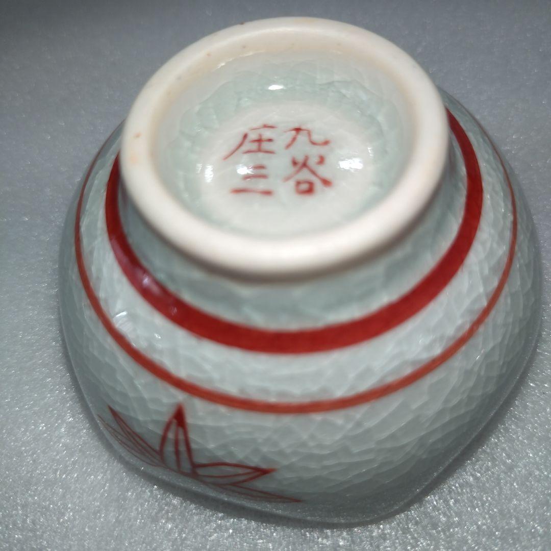 美品】 九谷焼 時代盃 石盛造 5客セット - メルカリ