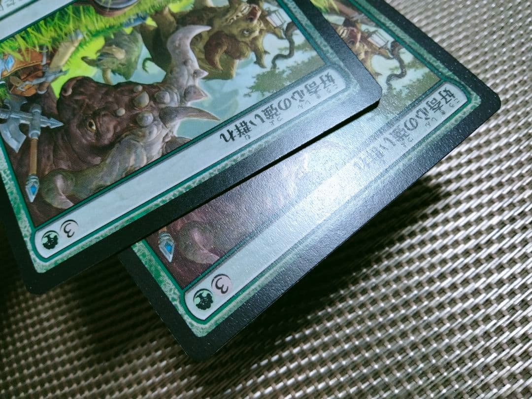 【ご確認用】統率者2020 好奇心の強い群れ 日本語 1枚　MTG