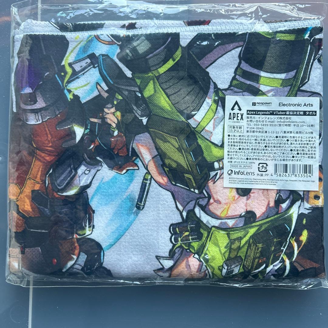 Apex Legends VTuber最協決定戦 タオル - メルカリ