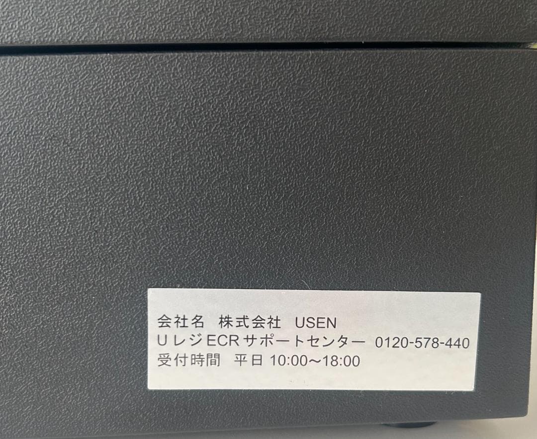 USEN Uレジ ECR U-ECR001 - メルカリ