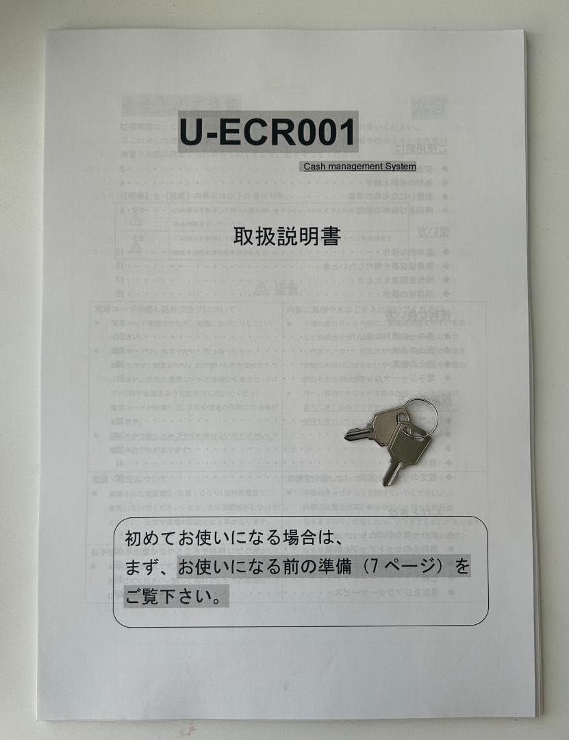 USEN Uレジ ECR U-ECR001 - メルカリ