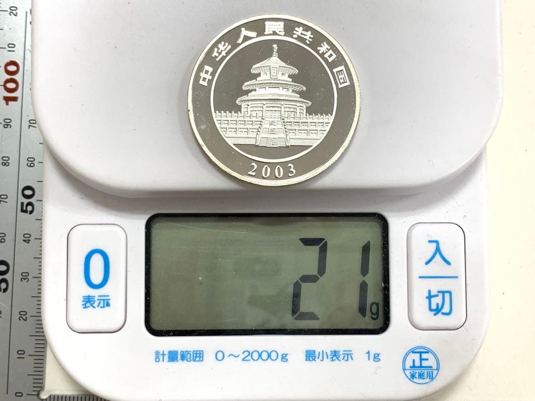 中国 中華人民共和国 パンダ 銀メダル 純銀 silver 21g - メルカリ