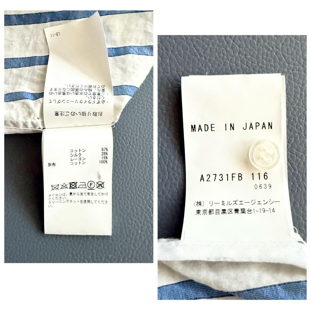 ジョンスメドレー JOHN SMEDLEY レーヨン シルク ストライプ シャツ