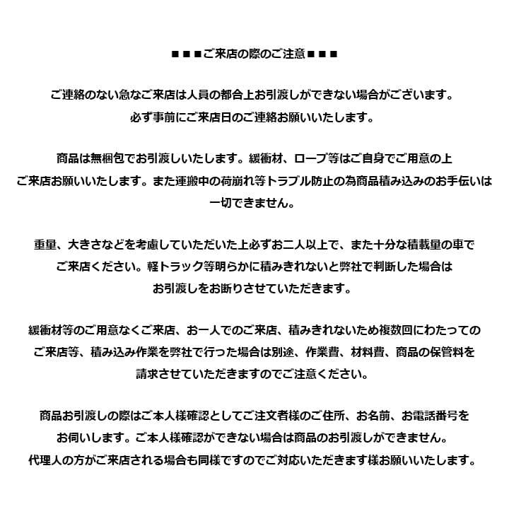 M▽ホシザキ 業務用 冷蔵ショーケース ガラス扉 スイング扉 (31465