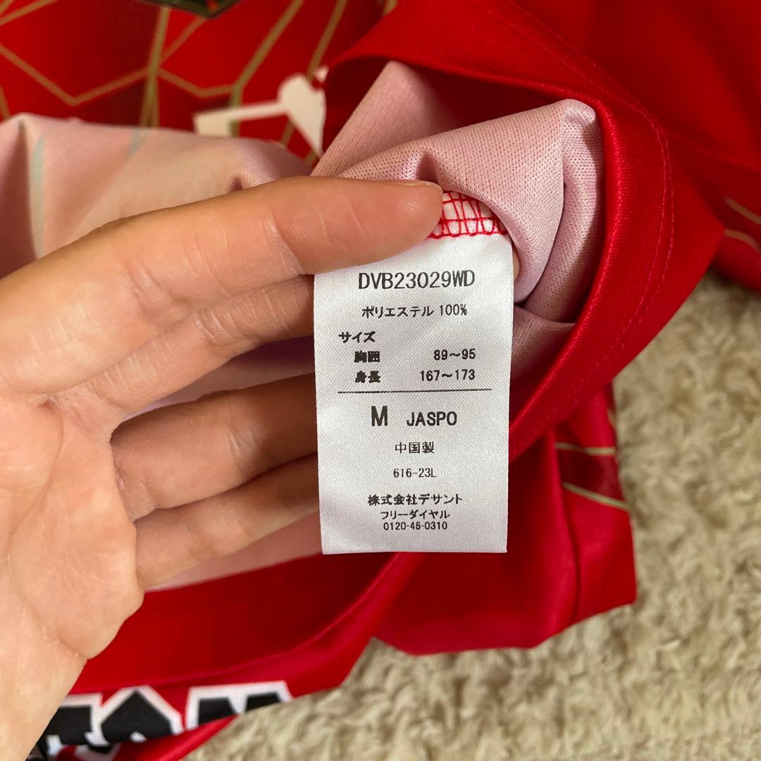 水町泰杜 23-24シーズンレプリカユニフォーム - メルカリ