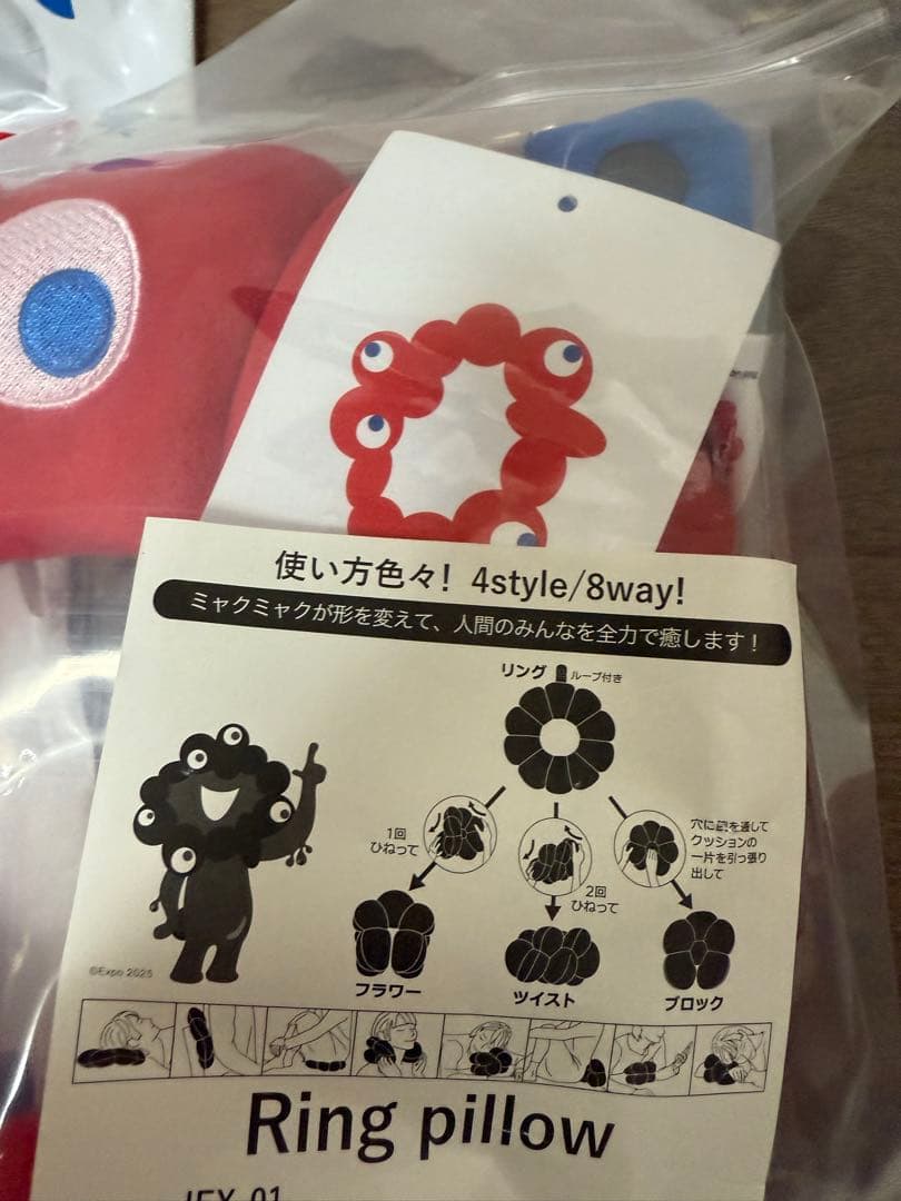 ミャクミャク マルチクッション ネックピロー - メルカリ