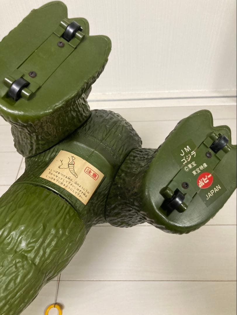 当時物 ポピー ジャンボマシンダー ゴジラ ジャンボザウルス 昭和レトロ 東映