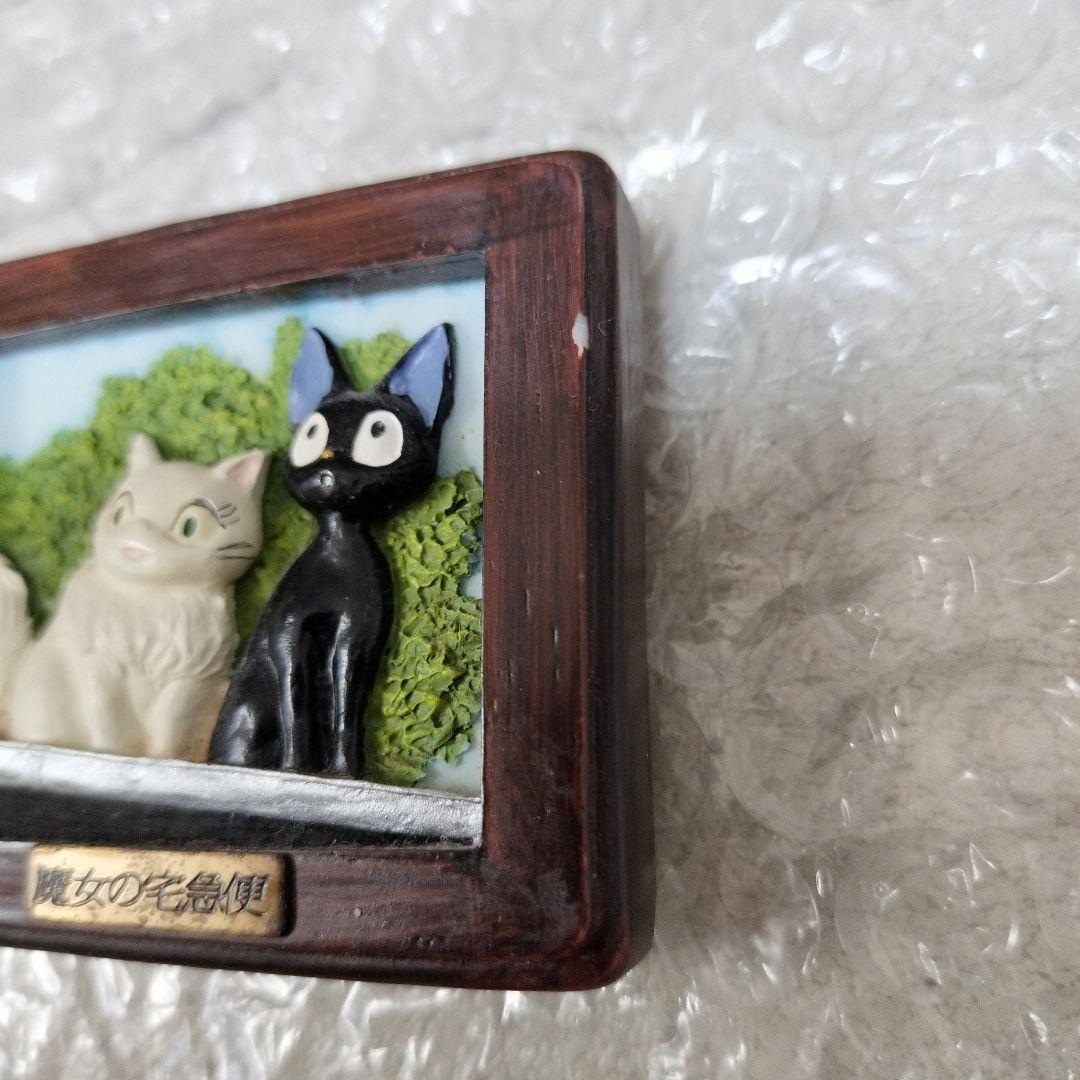 ジブリ　魔女の宅急便　フレームマグネット　2個