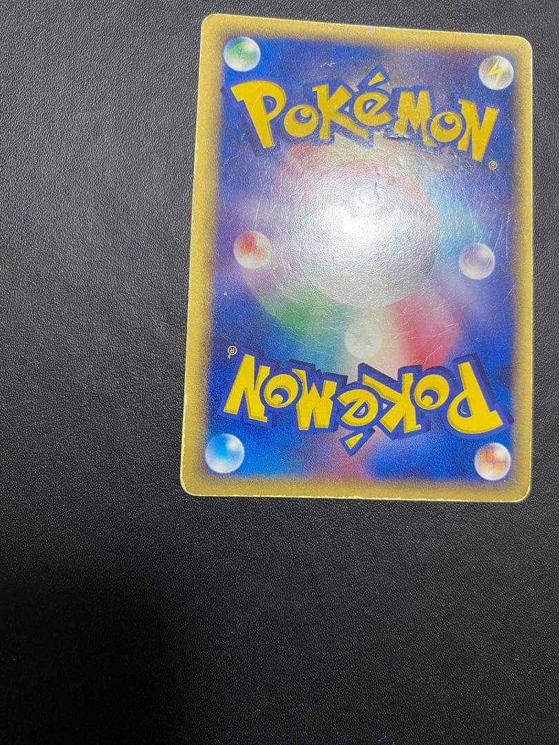 メタグロス☆ ☆ 拡張パック ホロンの研究塔 075/086 ゴールドスター