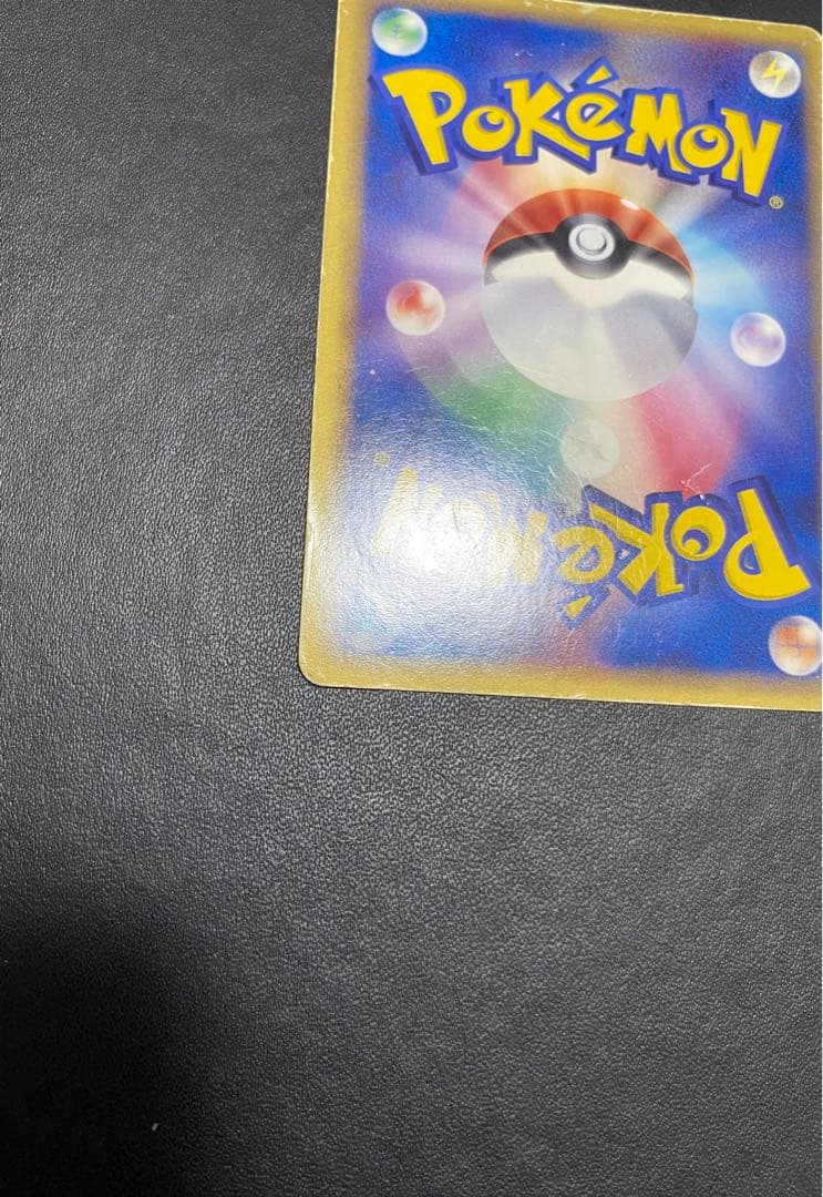 メタグロス☆ ☆ 拡張パック ホロンの研究塔 075/086 ゴールドスター