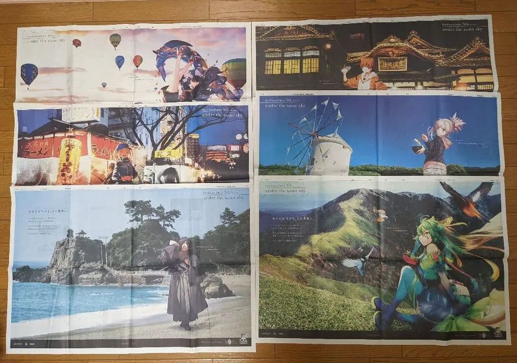 FGO 5周年企画 新聞 全48種類セット