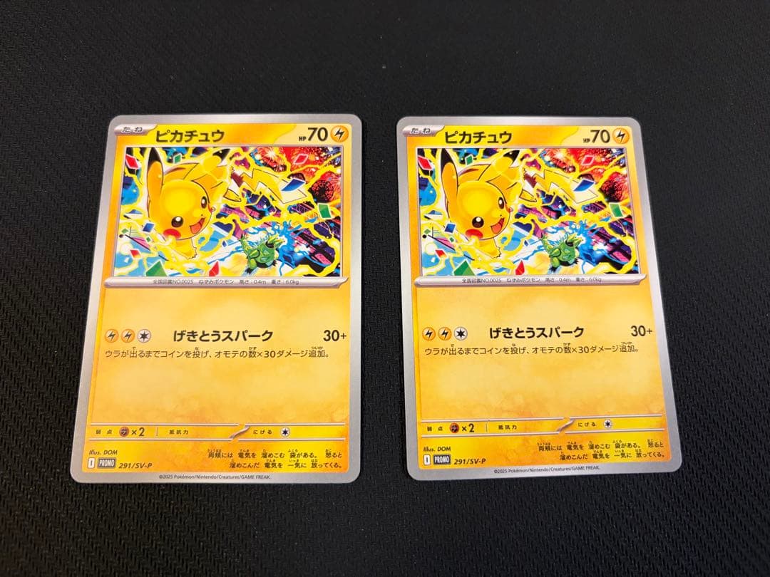 ピカチュウ ジム げきとうスパーク プロモ - メルカリ