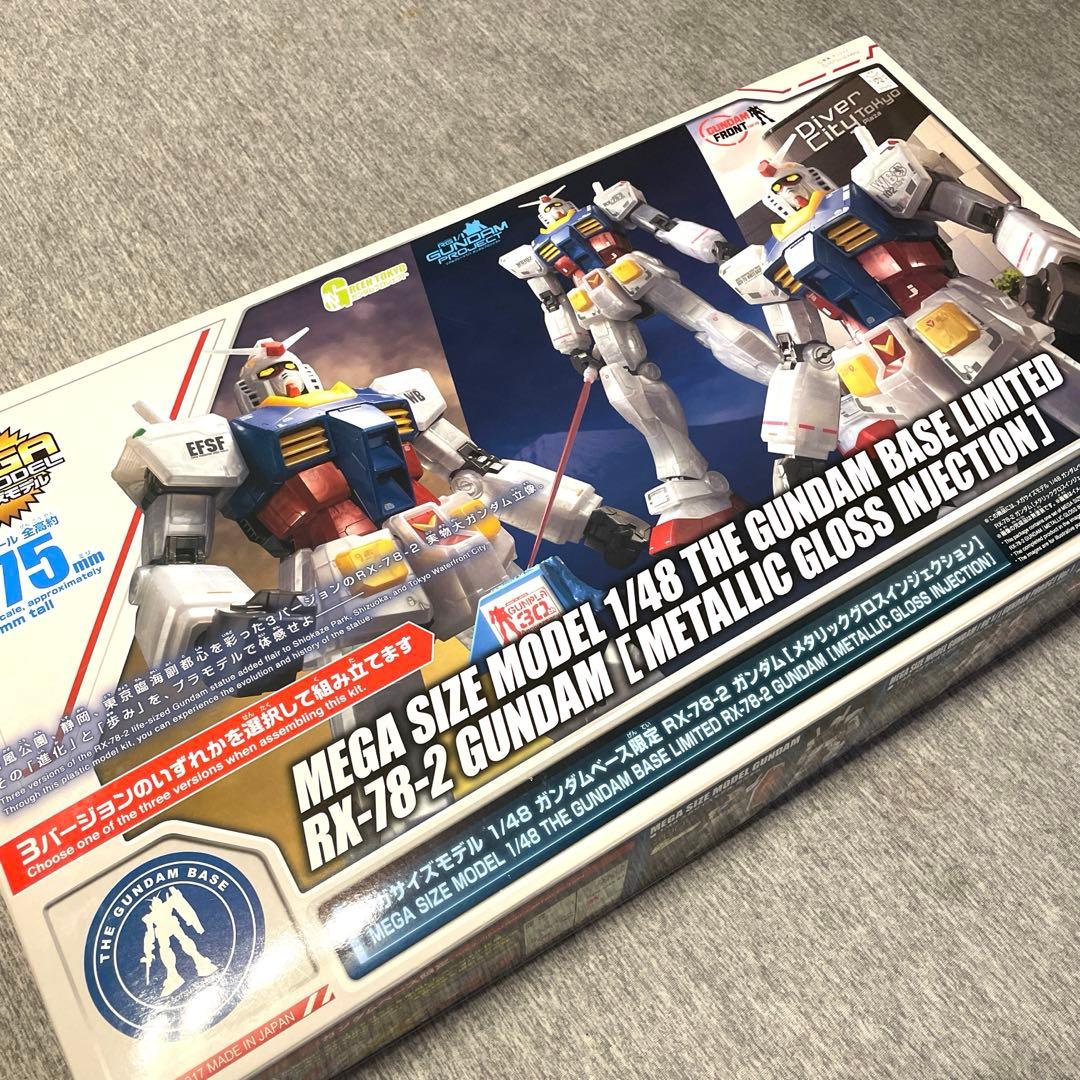未開封メガサイズモデル1/48 ガンダムRX-48-2