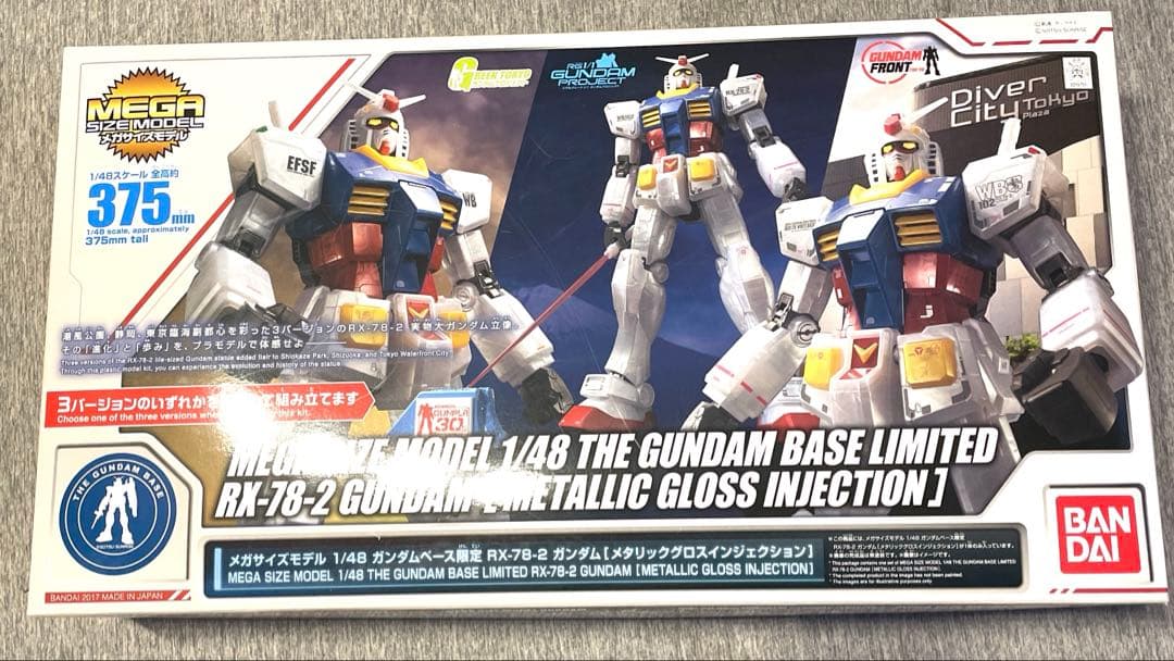 未開封メガサイズモデル1/48 ガンダムRX-48-2