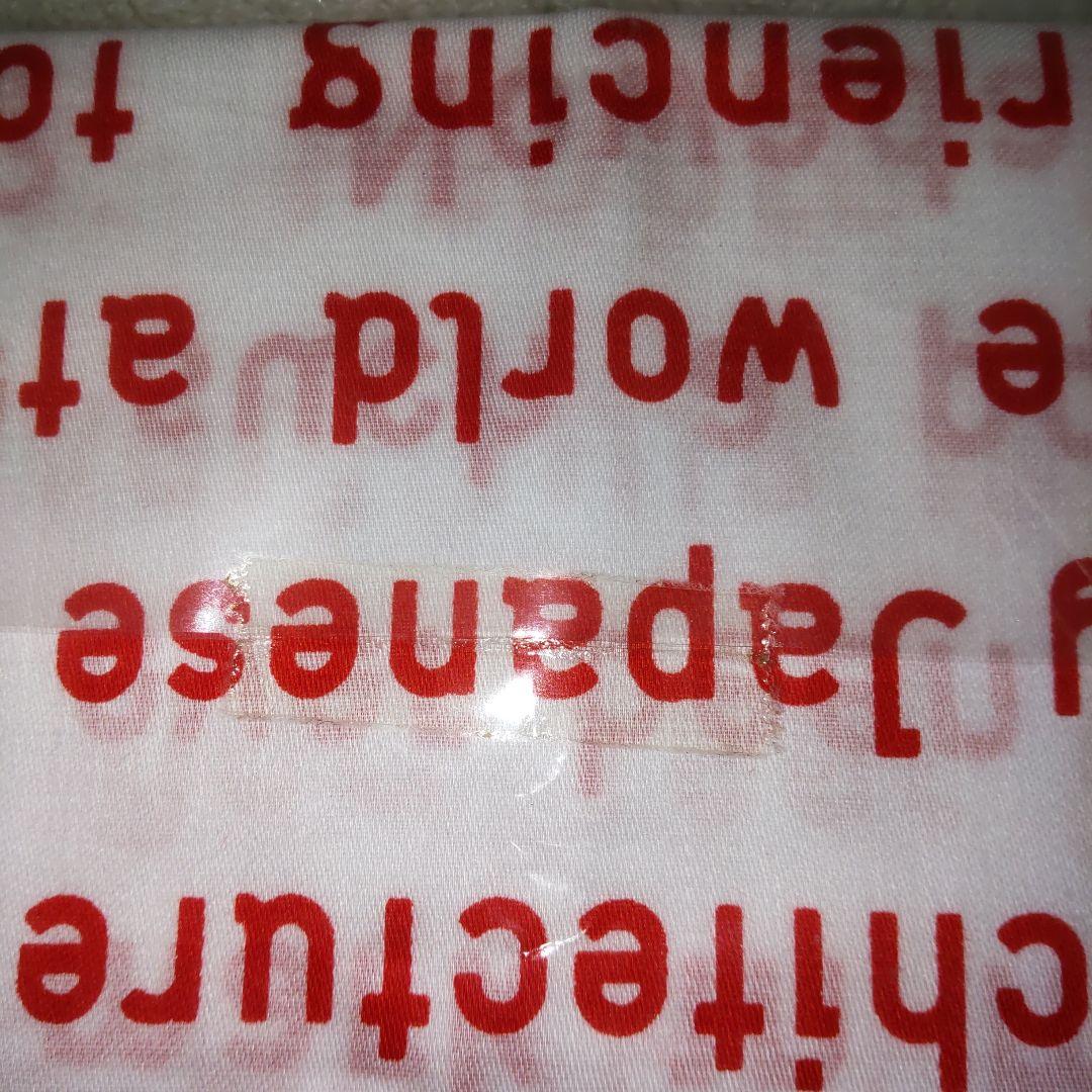 香取慎吾 Circus Funk 初回特典 クリアファイル、銀テープ、おまけ付き