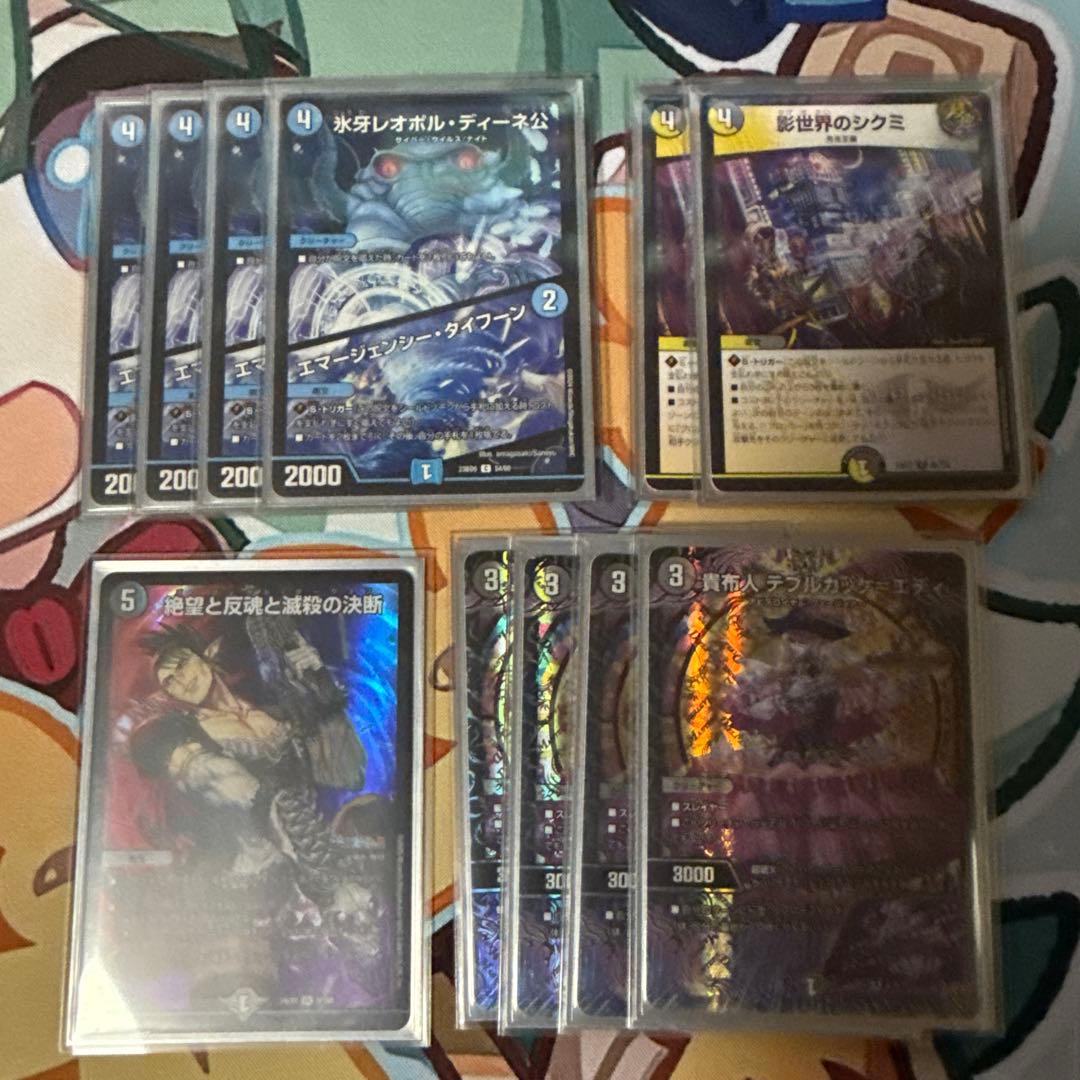 ペテンシー入り墓地ソース デッキ - メルカリ