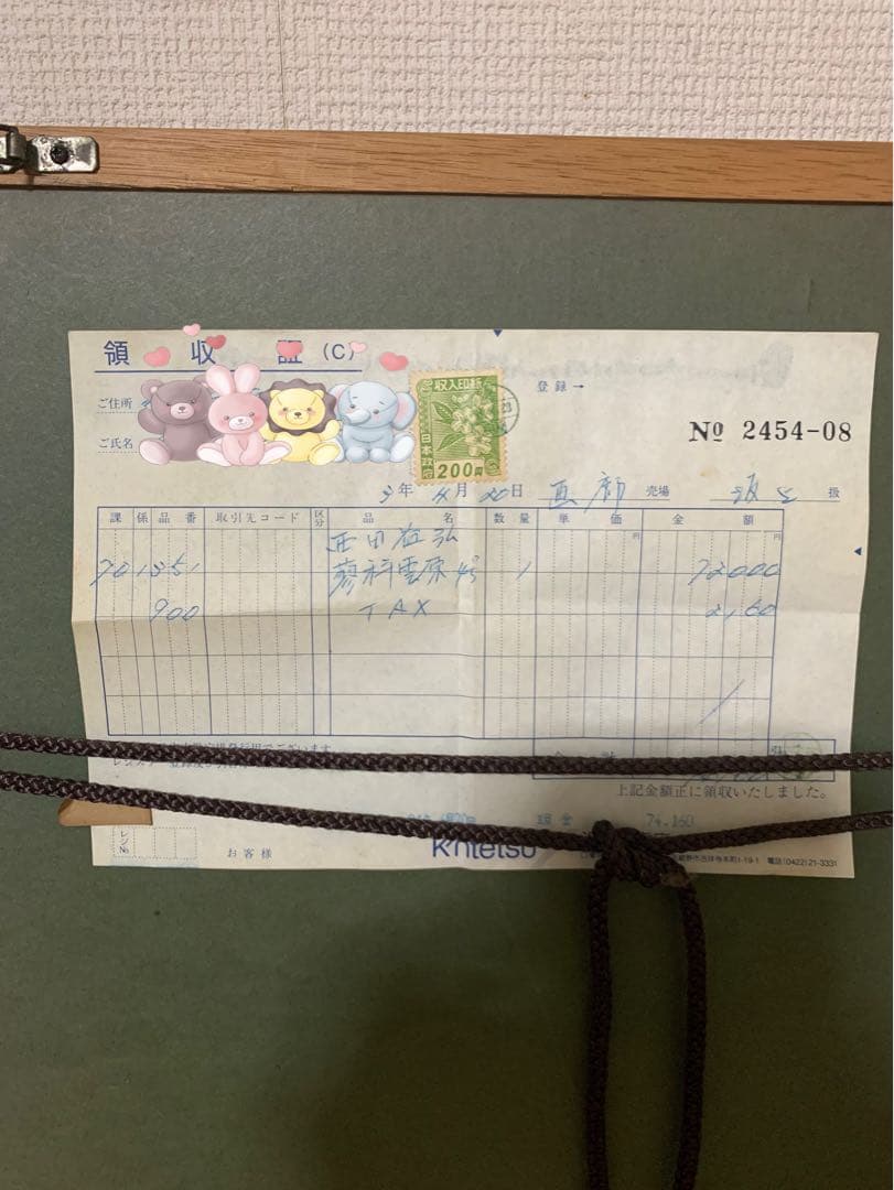 蓼科雪原(西田益弘さん作品）