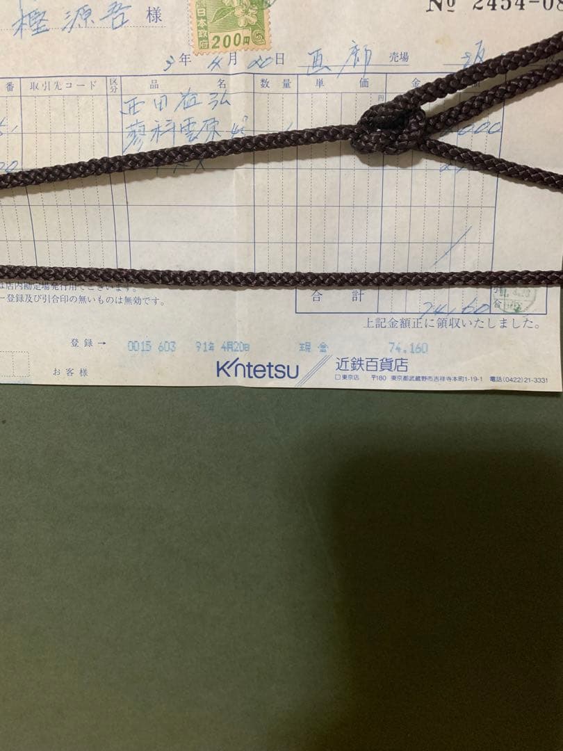 蓼科雪原(西田益弘さん作品）