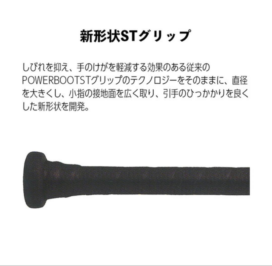 イーストン 硬式用 金属バットEKS5ALX100S-V シルバー 83cm - メルカリ