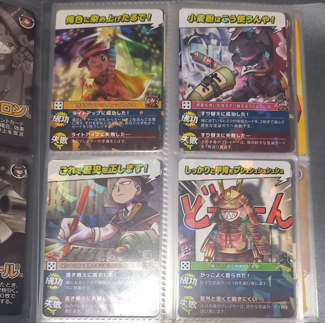 我々だ インパクト ユー ミー