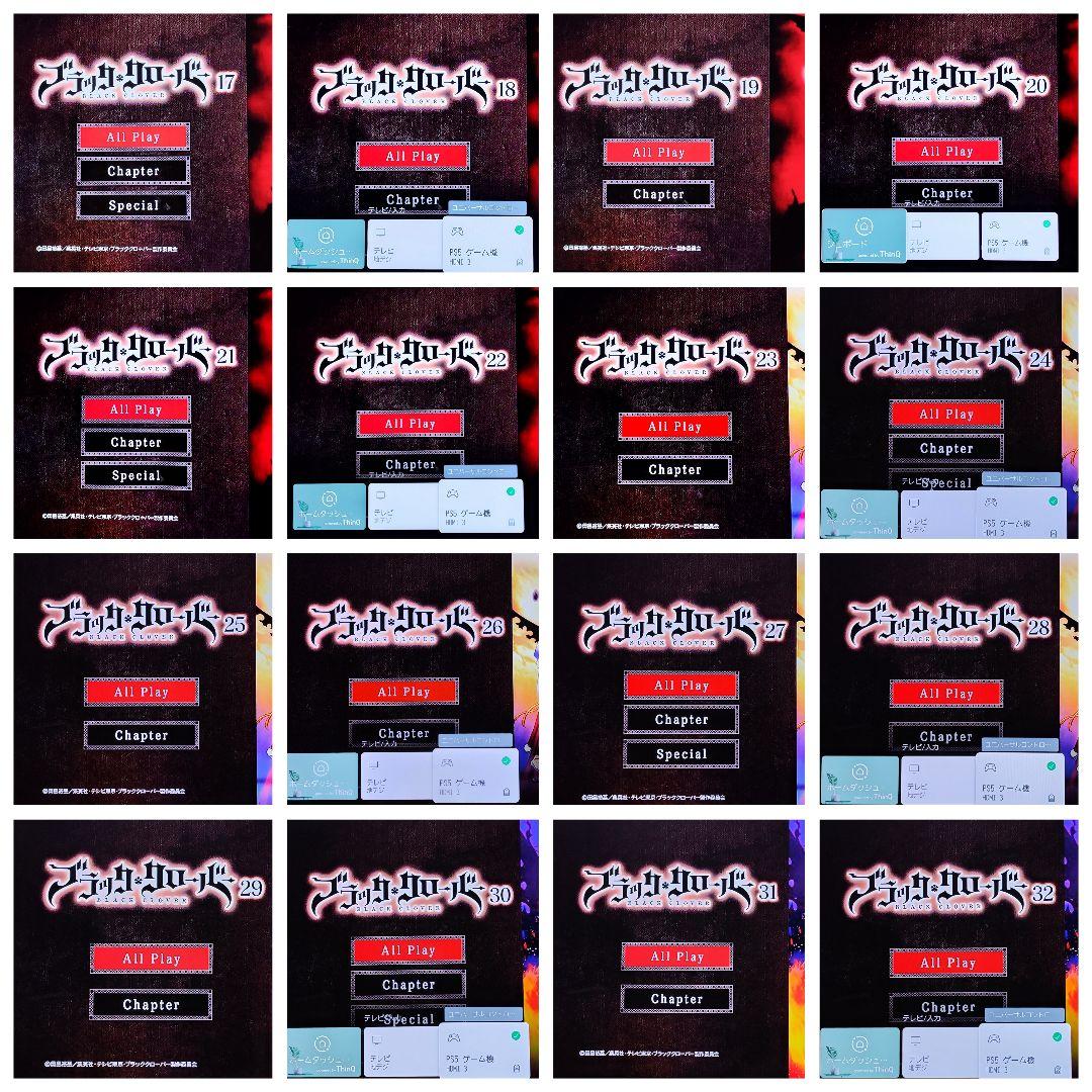 【全巻セット】ブラッククローバー　レンタルDVD