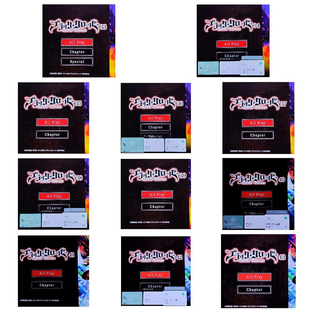 【全巻セット】ブラッククローバー　レンタルDVD