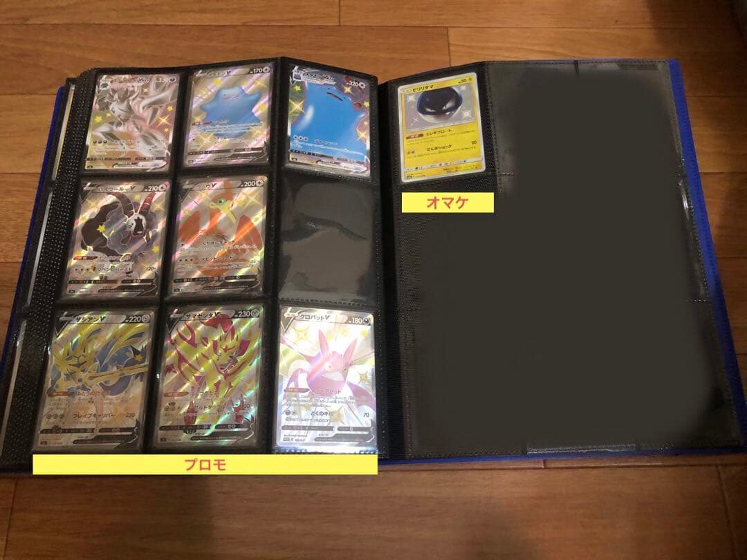 【シングル販売】色違い SSR S 全種 コンプリート セット