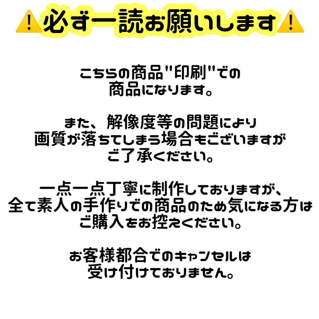 ネームボード ネムボ セミオーダー ファンサ 連結文字パネル 文字パネル