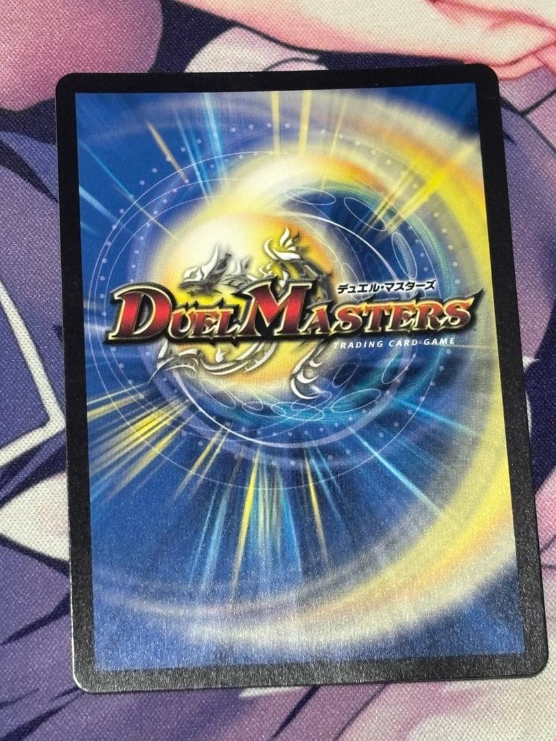 デュエマ 「勝利」の頂カイザー「刃鬼」 24EX1SP1/SP8