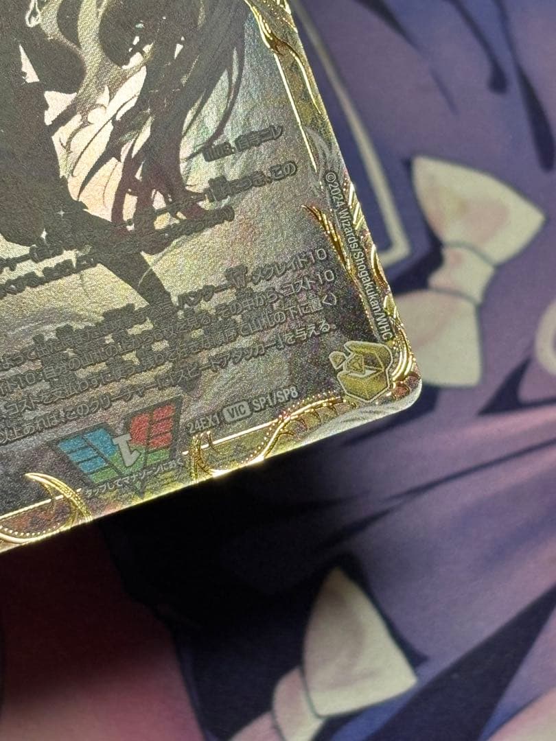 デュエマ 「勝利」の頂カイザー「刃鬼」 24EX1SP1/SP8