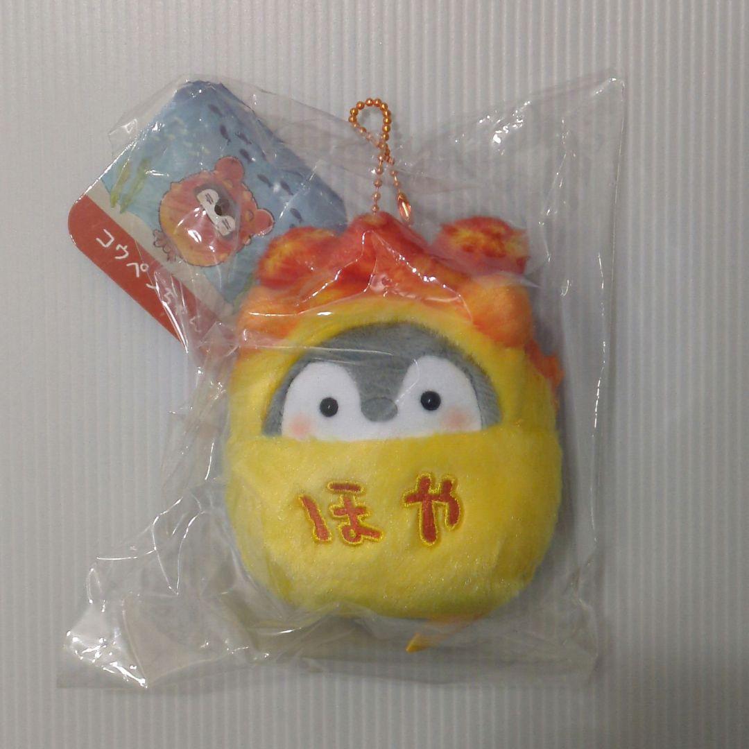 【新品未開封】うみの杜水族館 コウペンちゃん 4点セット コラボ限定 描き下ろし