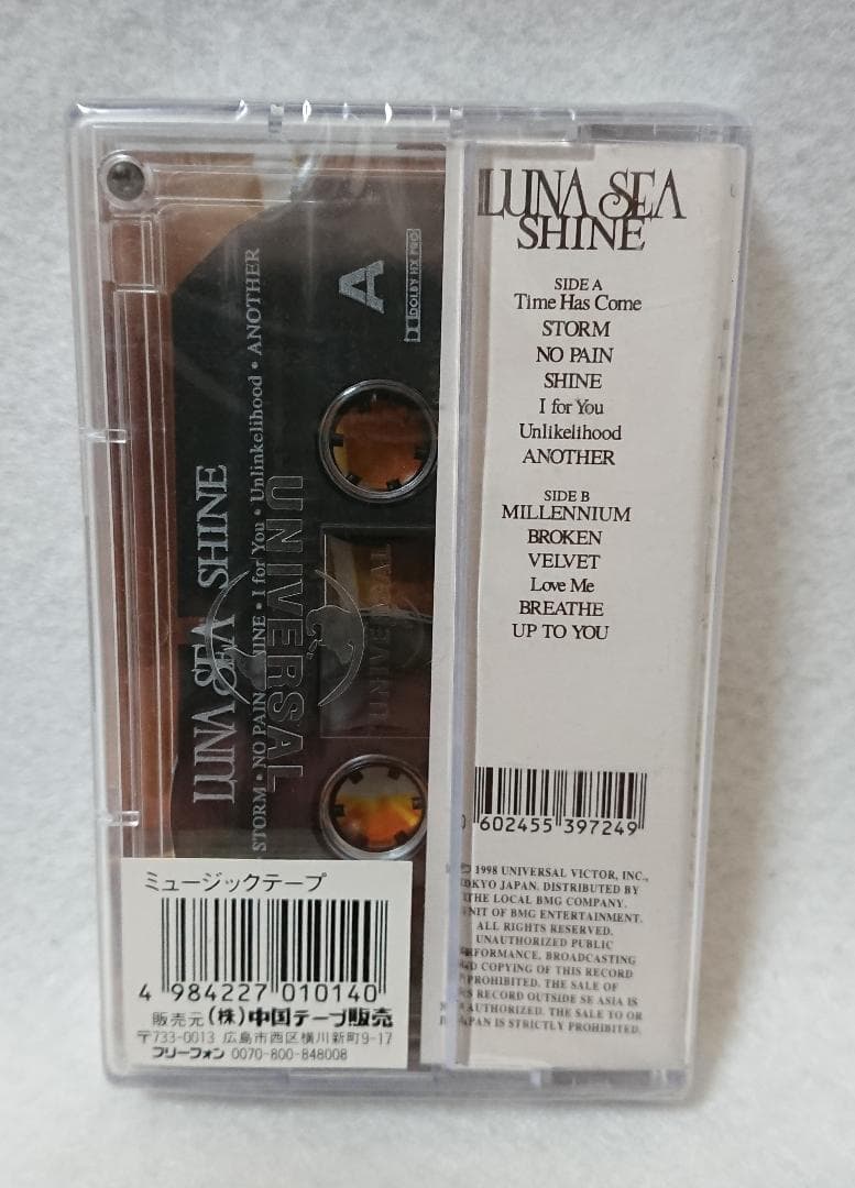 【新品】LUNA SEA SHINE カセットテープ