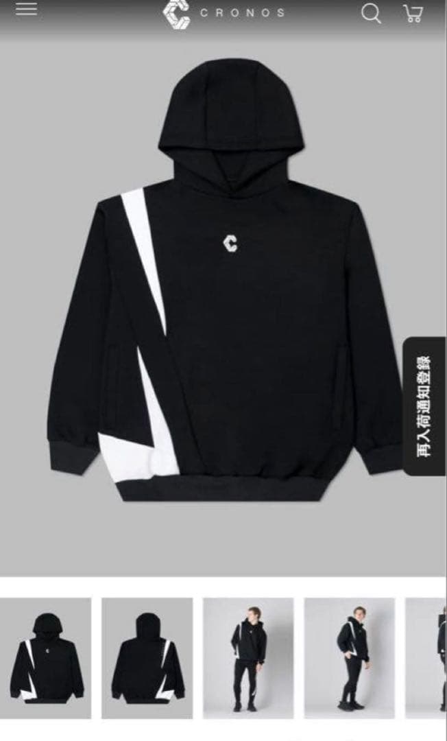 CRONOS パーカー ロングパンツ セットアップ 超人気 Mサイズ 即完売品