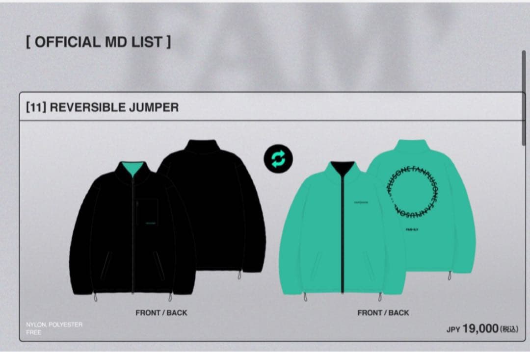 韓国紙吹雪付！G DRAGON FAM MEETINGリバーシブル ジャンバー - メルカリ