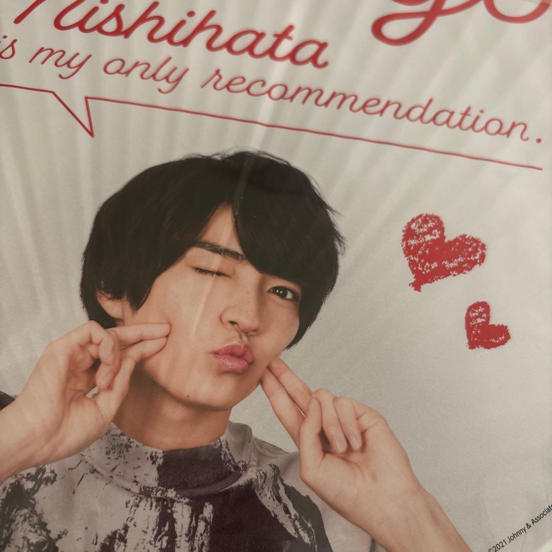 なにわ男子 西畑大吾 うちわ まとめ セット - メルカリ