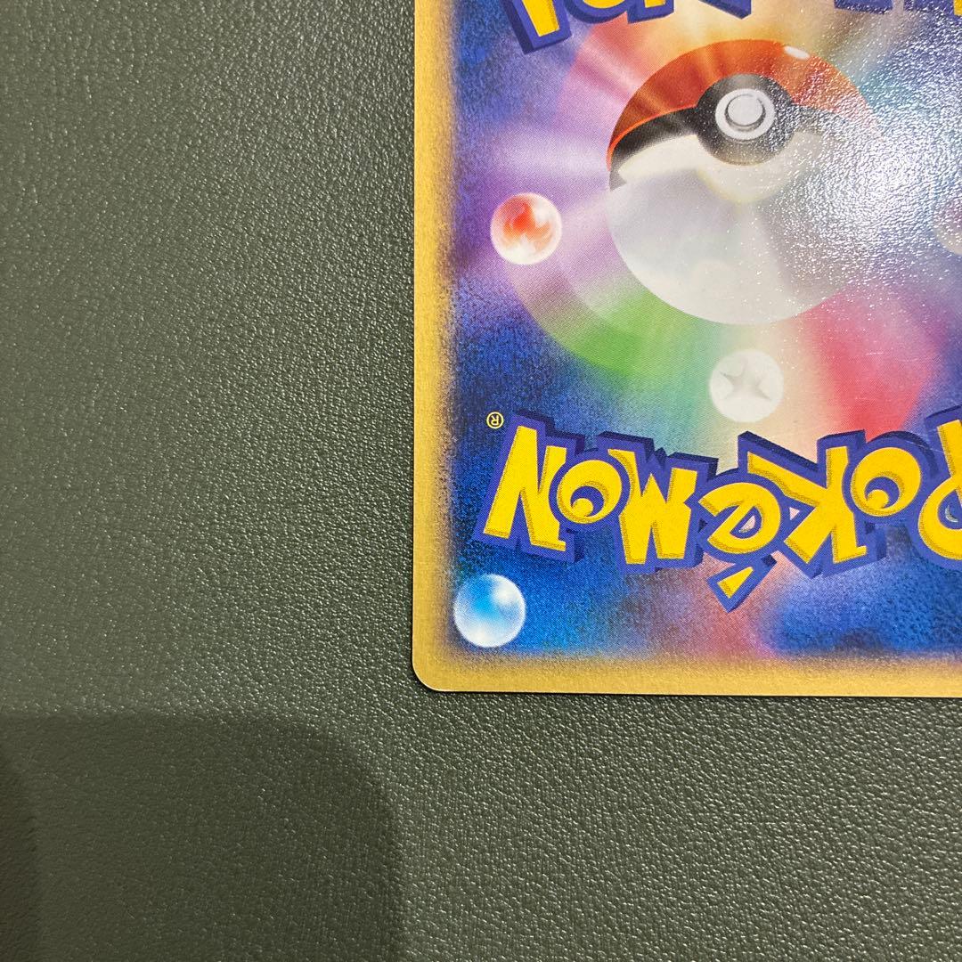 ピカチュウ 037/082 伝説の飛翔 2004 プラズマ 原田みどり - メルカリ