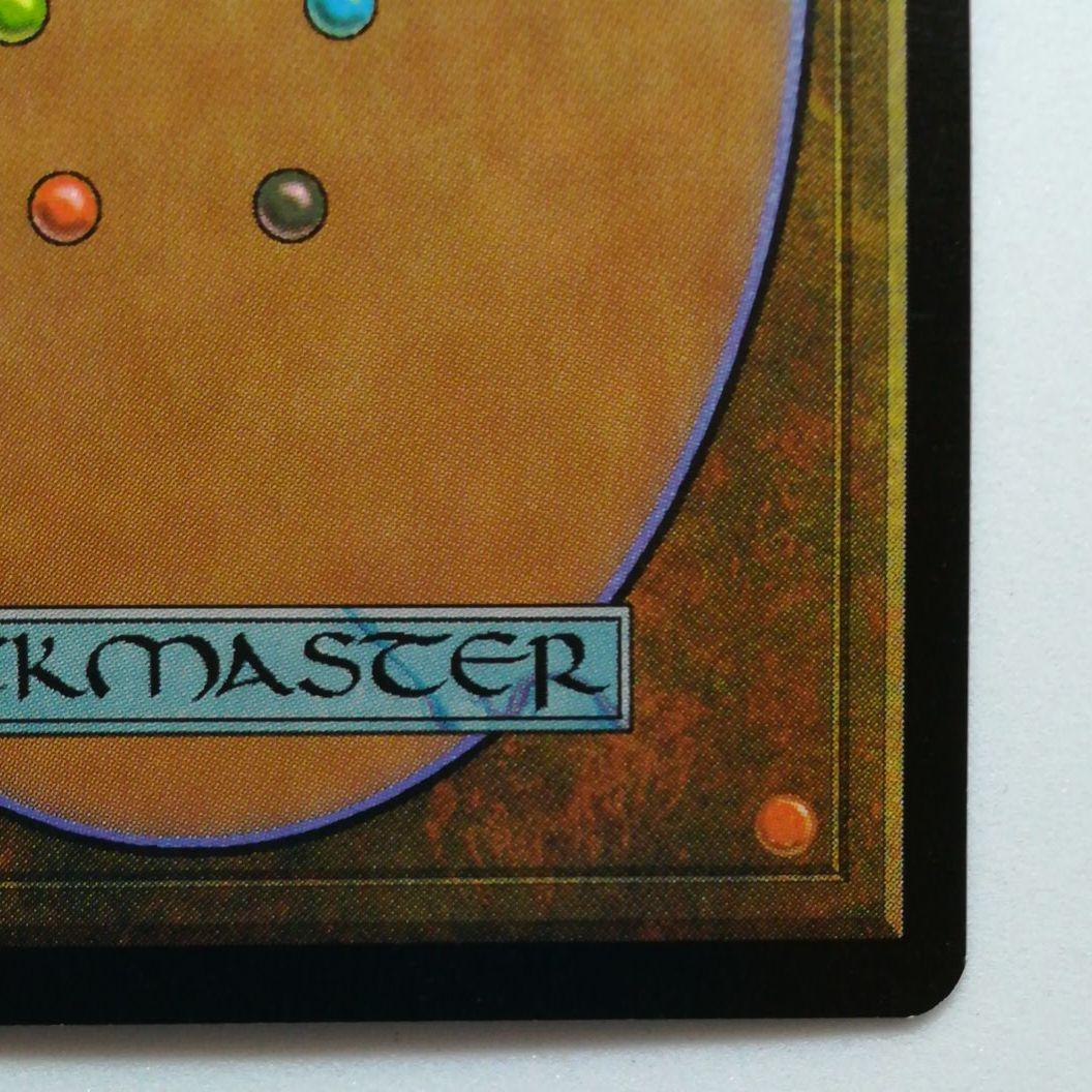 MTG【Foil】真紅のヘルカイト/Crimson Hellkite [7ED]