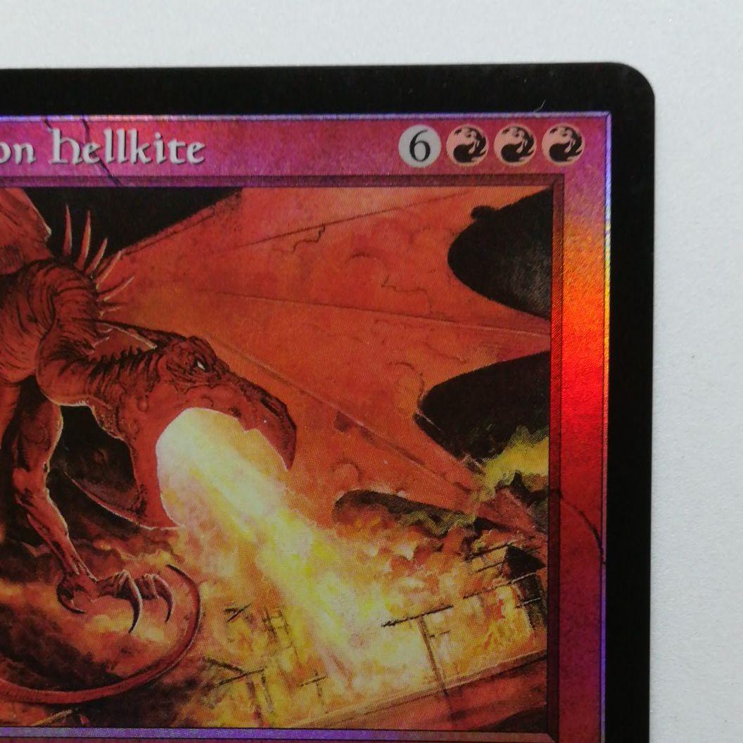 MTG【Foil】真紅のヘルカイト/Crimson Hellkite [7ED]