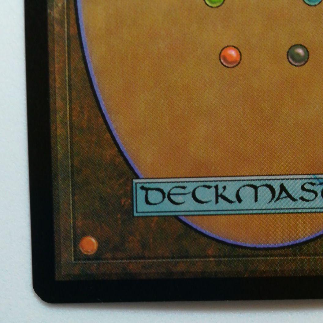 MTG【Foil】真紅のヘルカイト/Crimson Hellkite [7ED]