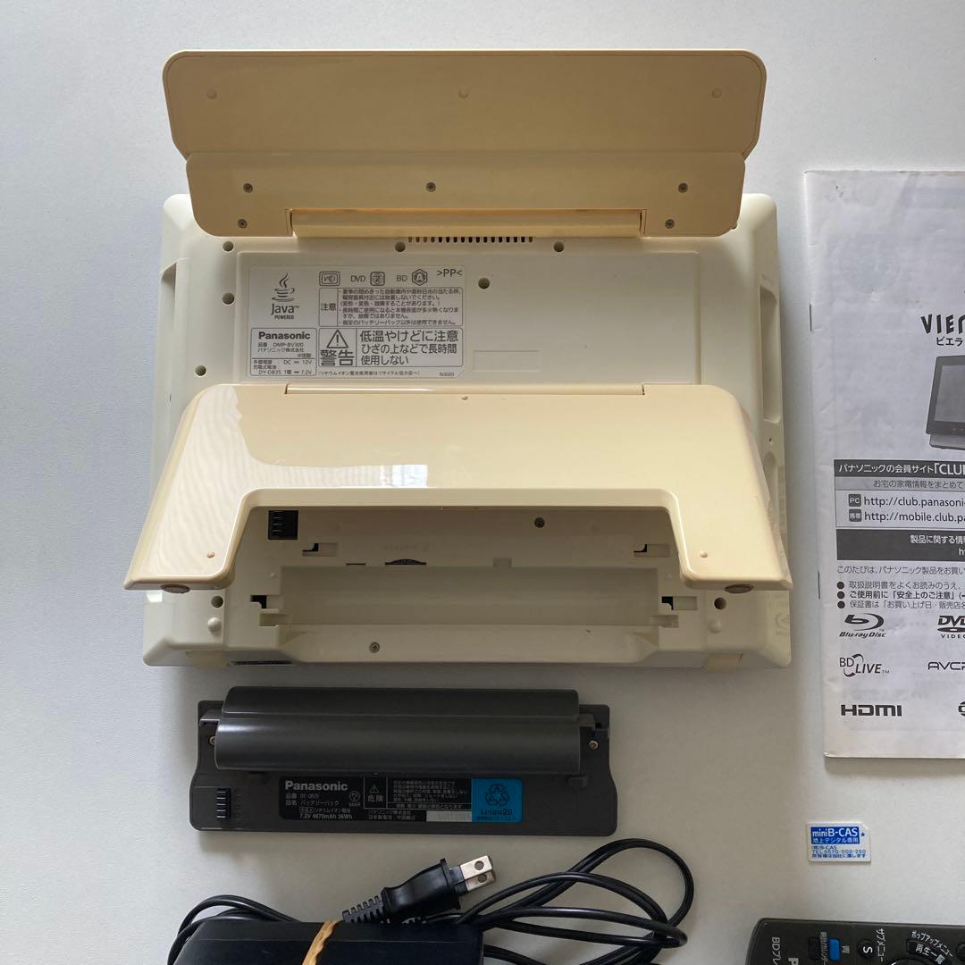 Panasonic DMP-BV300 ポータブルBDプレーヤー ジャンク品 - メルカリ