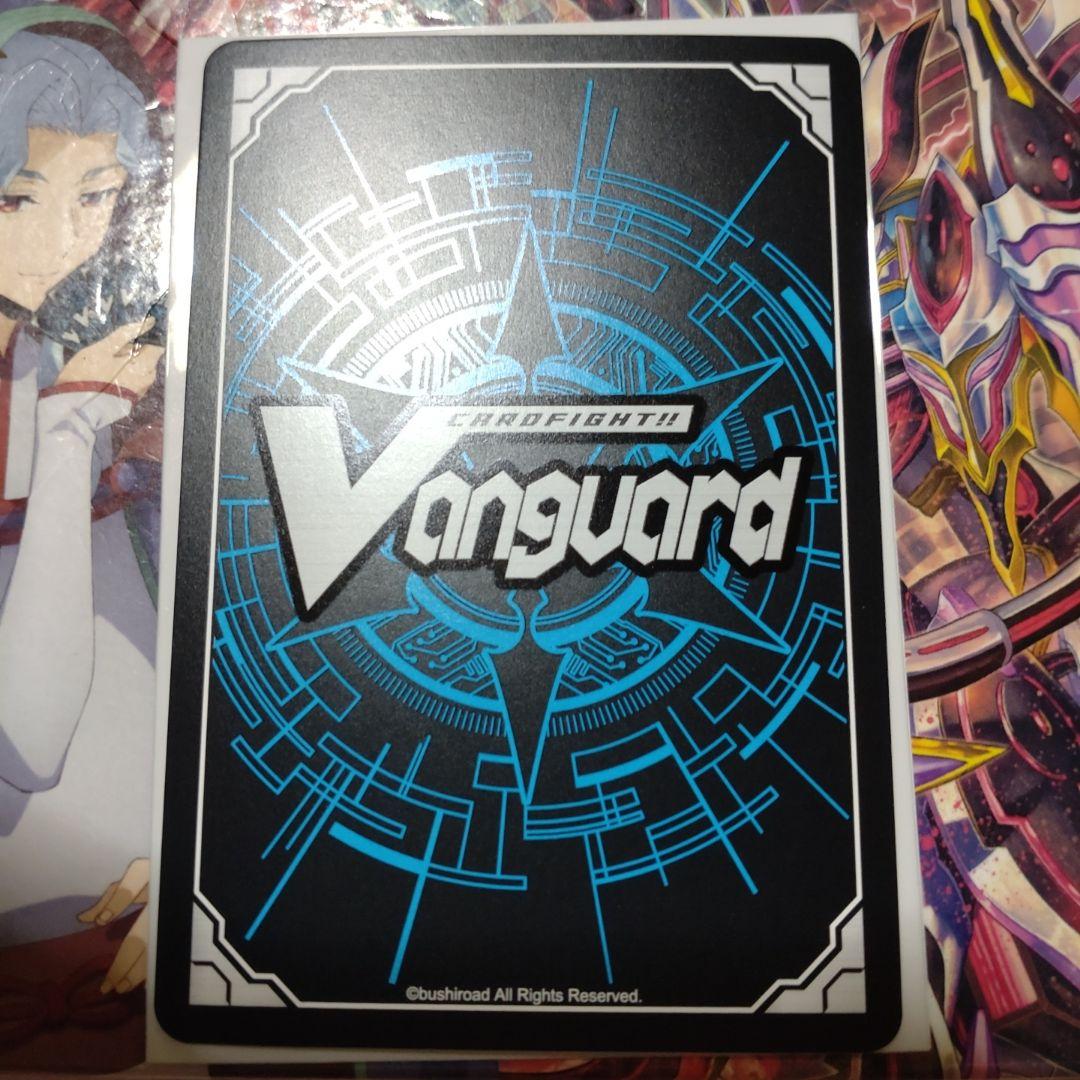 楽園へ導く者 ナナクリル SEC