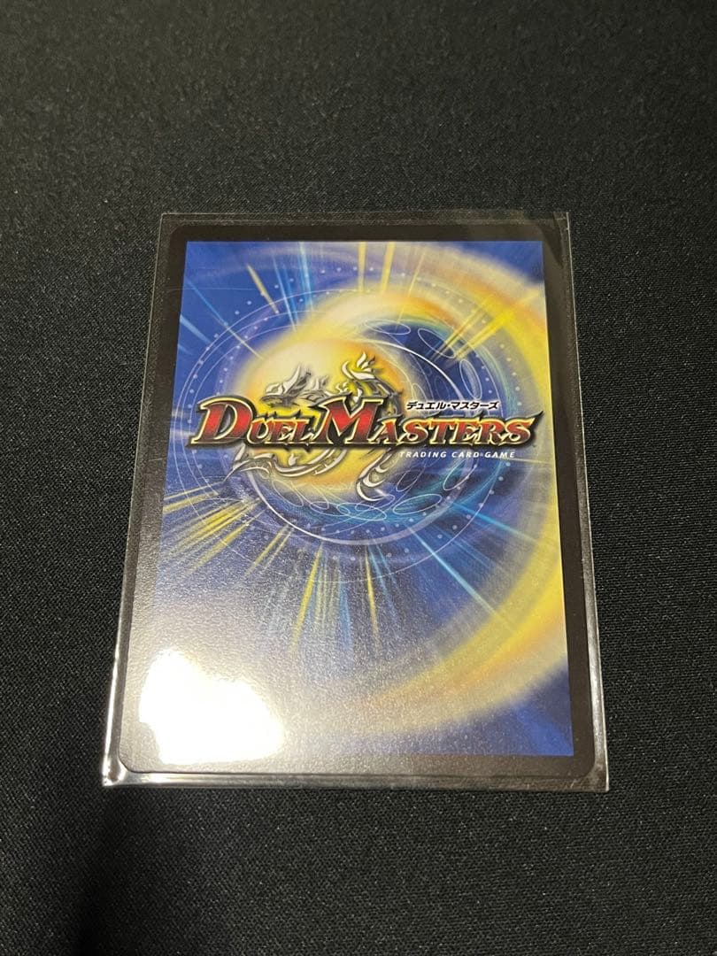 ガイアッシュカイザー　cs